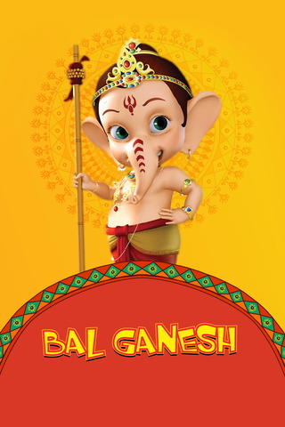 Bal Ganesh