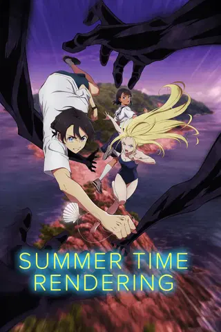 Summer Time Rendering