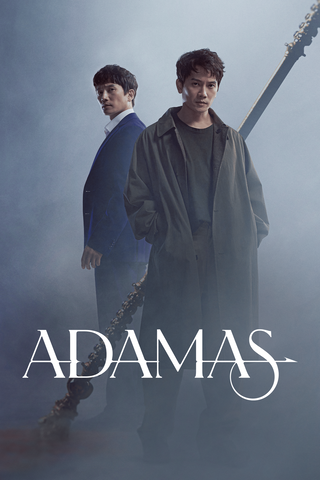 Adamas