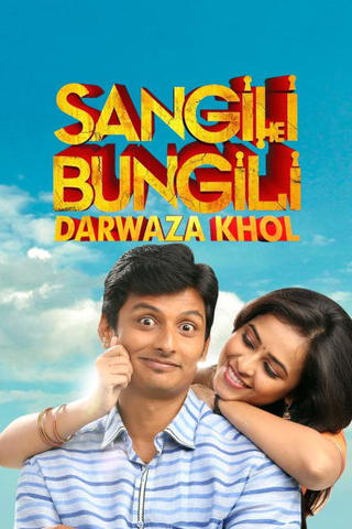 Sangili Bungili Darwaza Khol