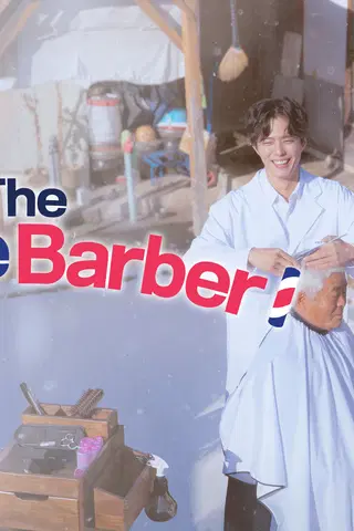 The Village Barber