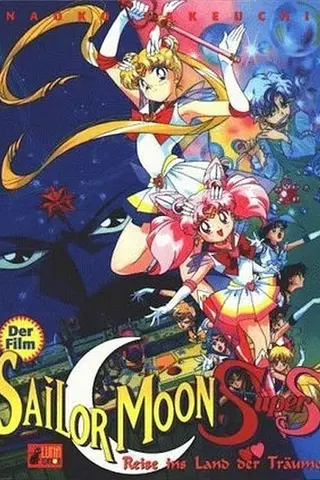 Sailor Moon Super S: Reise ins Land der Träume