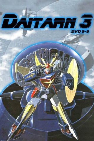 L'imbattibile Daitarn 3