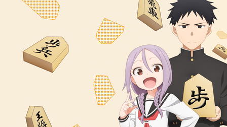 When Will Ayumu Make His Move?