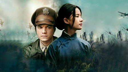 The Chinese Widow