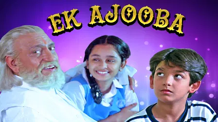 Ek Ajooba