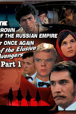 The Crown of the Russian Empire, or Once Again the Elusive Avengers, Part 1