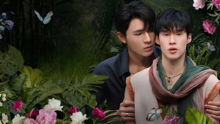 Flower Boy