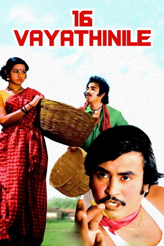 16 Vayathinile