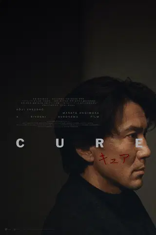 Cure