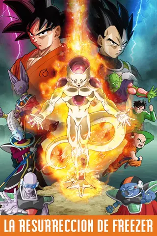 Dragon Ball Z: La resurrección de F
