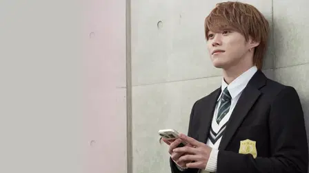 Drama "My Special One"