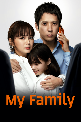 My Family