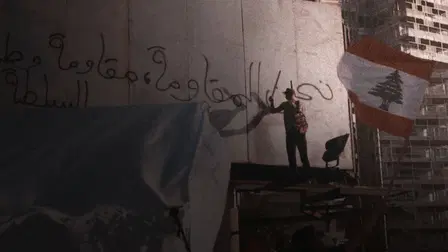 Hezbollah Inc.