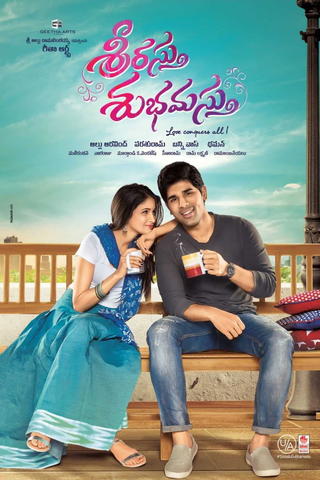 Srirastu Subhamastu