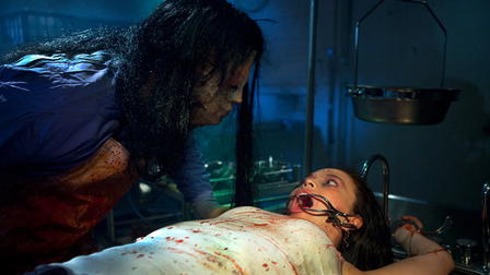 House of Blood