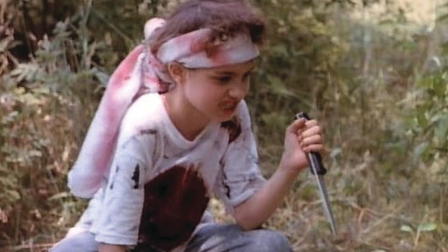 Beware: Children at Play