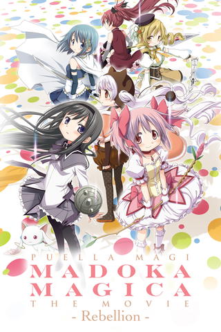 Puella Magi Madoka Magica the Movie -Rebellion-