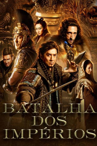 Batalha dos Impérios