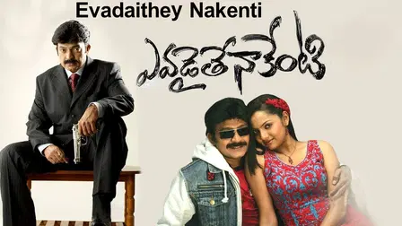 Evadaithe Nakenti