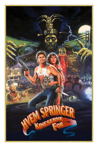 Hvem springer kineserne for?