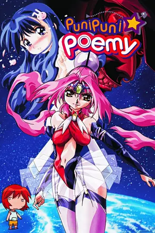 Puni Puni Poemi