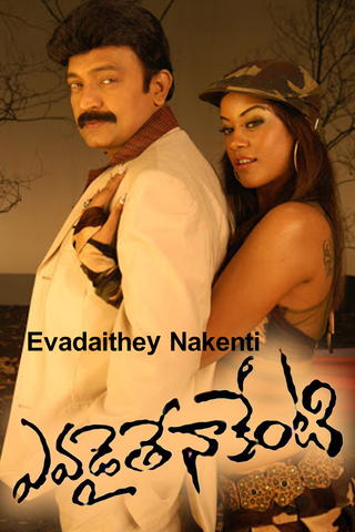 Evadaithe Nakenti