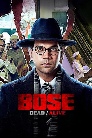 Bose Dead Alive