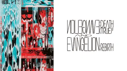 EVANGELION:DEATH (TRUE)² AND REBIRTH