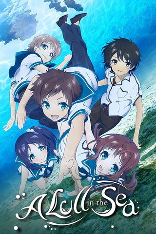 Nagi no Asukara