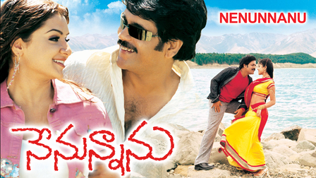 Nenunnanu