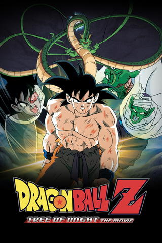 Dragon Ball Z: La batalla decisiva por la Tierra