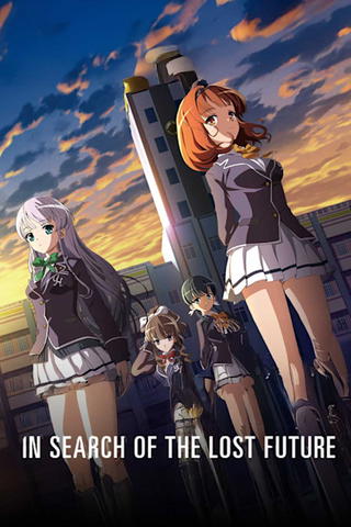 In Search of the Lost Future