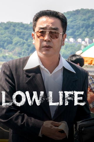 Low Life
