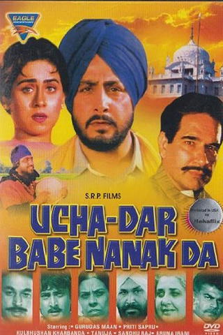 Ucha Dar Babe Nanak Da