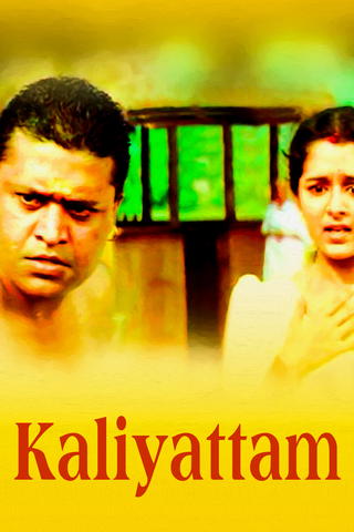 Kaliyattam