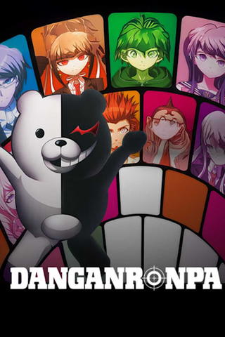 Danganronpa