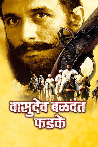 Vasudev Balwant Phadke