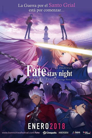 Fate/stay night: Heaven's Feel - I. La flor del presagio