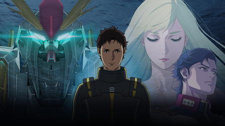 Mobile Suit Gundam Hathaway: La hechicería de la ninfa Circe