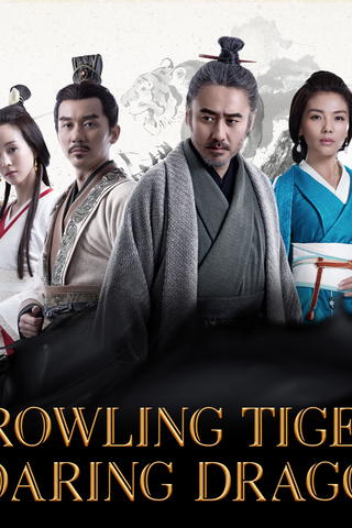 Growling Tiger, Roaring Dragon