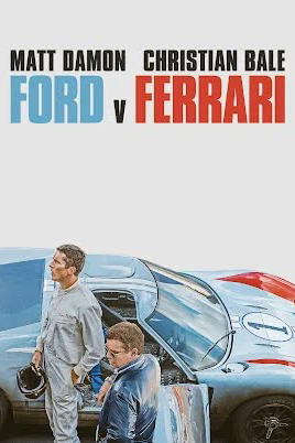 フォードVSフェラーリ