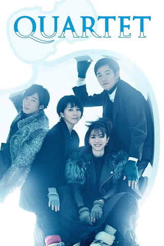 Quartet