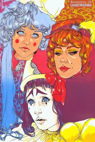 The Adventures of Buratino