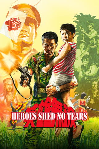 Heroes Shed No Tears