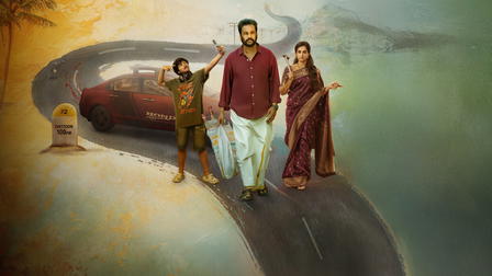 Sampradayani Suppini Sudhapoosani