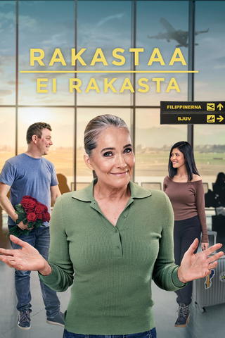 Rakastaa, ei rakasta