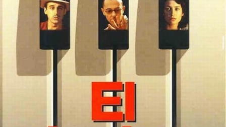 El Pianista