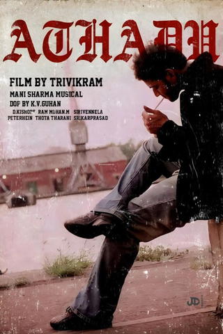 Athadu