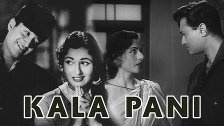 Kala Pani